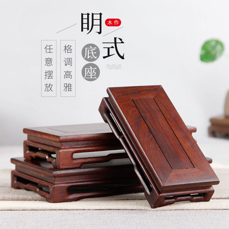 Acid branch wood Ming-style base Mahogany carving crafts decoration square flower pot Jingqi stone solid wood supporting Buddha wooden seat