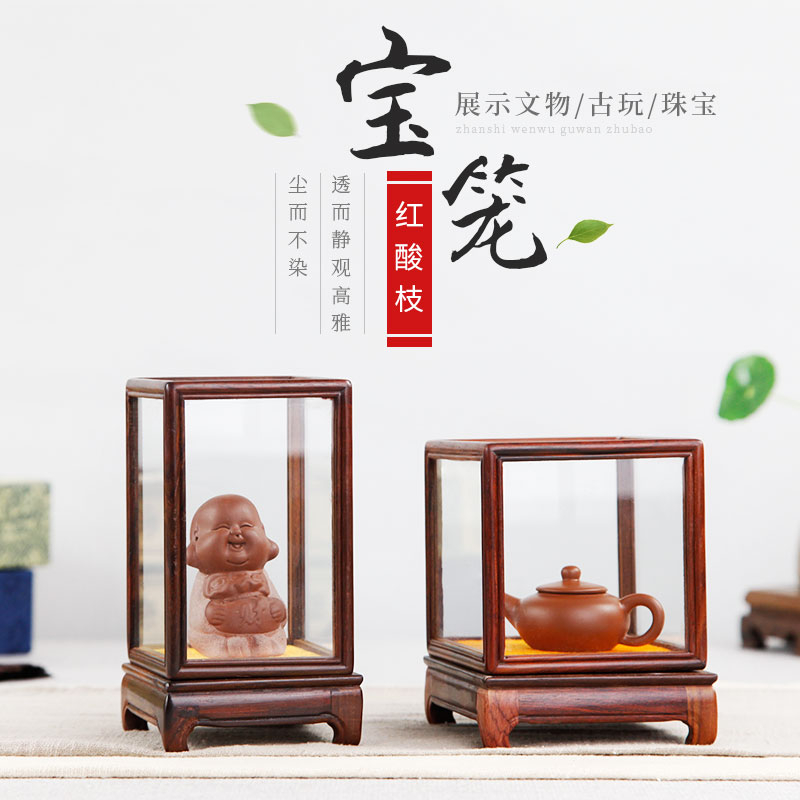 Red Acid Branches Small Treasure Cage Glass Hood Red Wood Handicraft Buddha Jewelry Ancient Play Show Transparent Box Solid Wood Dust Cover