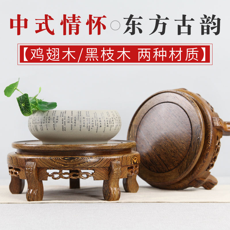 Red Wood Flower Racks Indoor Living Room Living-floor Flower Racks Solid Wood Flowers A Few Vases Flower Pot Fish Tank Base Chandelia Gold Gge Base