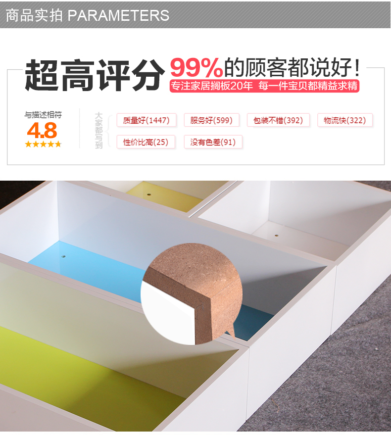 电视墙置物架_16.jpg