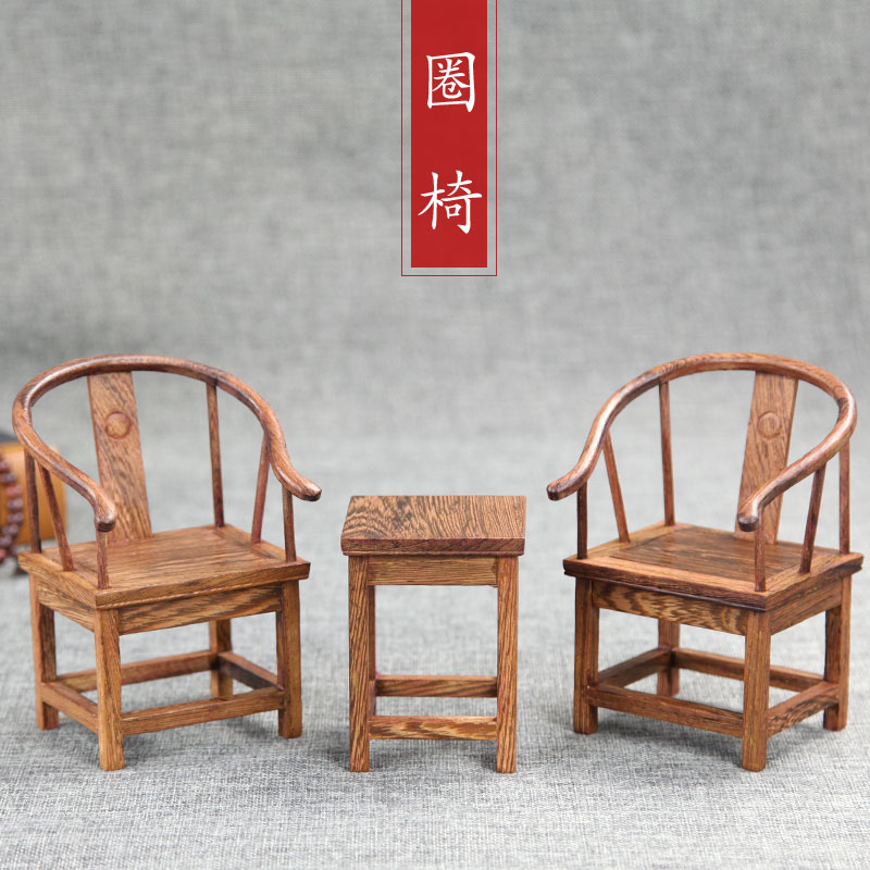 Shulinfeng mahogany carving crafts decoration Ming and Qing miniature furniture model chicken wing wooden chair miniature small furniture