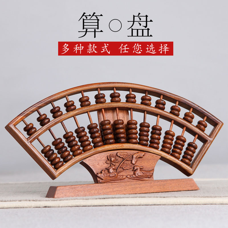 Redwood Disc Red Black Honolulu Branch 13 - stack 15 - file with base disc room set wooden sculpture artwork