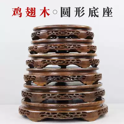 Mahogany ornament base Solid wood round teapot flower pot vase Strange stone Buddha statue fish tank base Chicken wing wood tray
