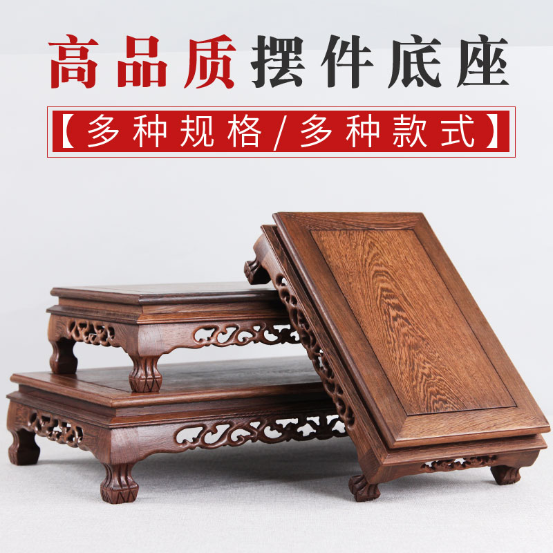 Pendulum Base Solid Wood Engraving Crafts Gift Hem RECTANGULAR RED WOOD BASE LOG STONE CHISHI STONE Buddha Statue Base