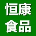 恒康食品店