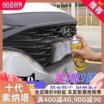 Suitable for Hyundai Festa 10th generation Sonata car wheel spray paint mid-net color change film Self-painting tearable film