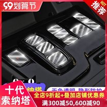 20 Hyundai Tenth Generation Sonata Gear Button Film Gear Button Anti-Scratch Film 10th Generation Interior Modification Accessories