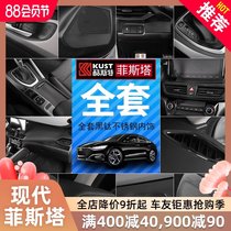 Coolster is suitable for modern Festa modified interior sequins water control cup air conditioning tuyere handle decoration stickers