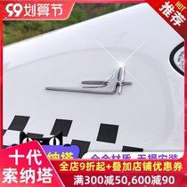 21 Hyundai seventh generation Elantra tenth generation Sonata modified body metal side logo car label car decoration
