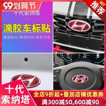 2020 Ten Generation Sonata Car logo decoration stickers modified 10 Generation Special steering wheel stickers front and rear car label stickers