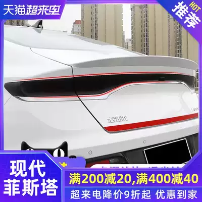 Coolster is suitable for modern Festa rear living room lights modified translucent black film taillight film special protective film