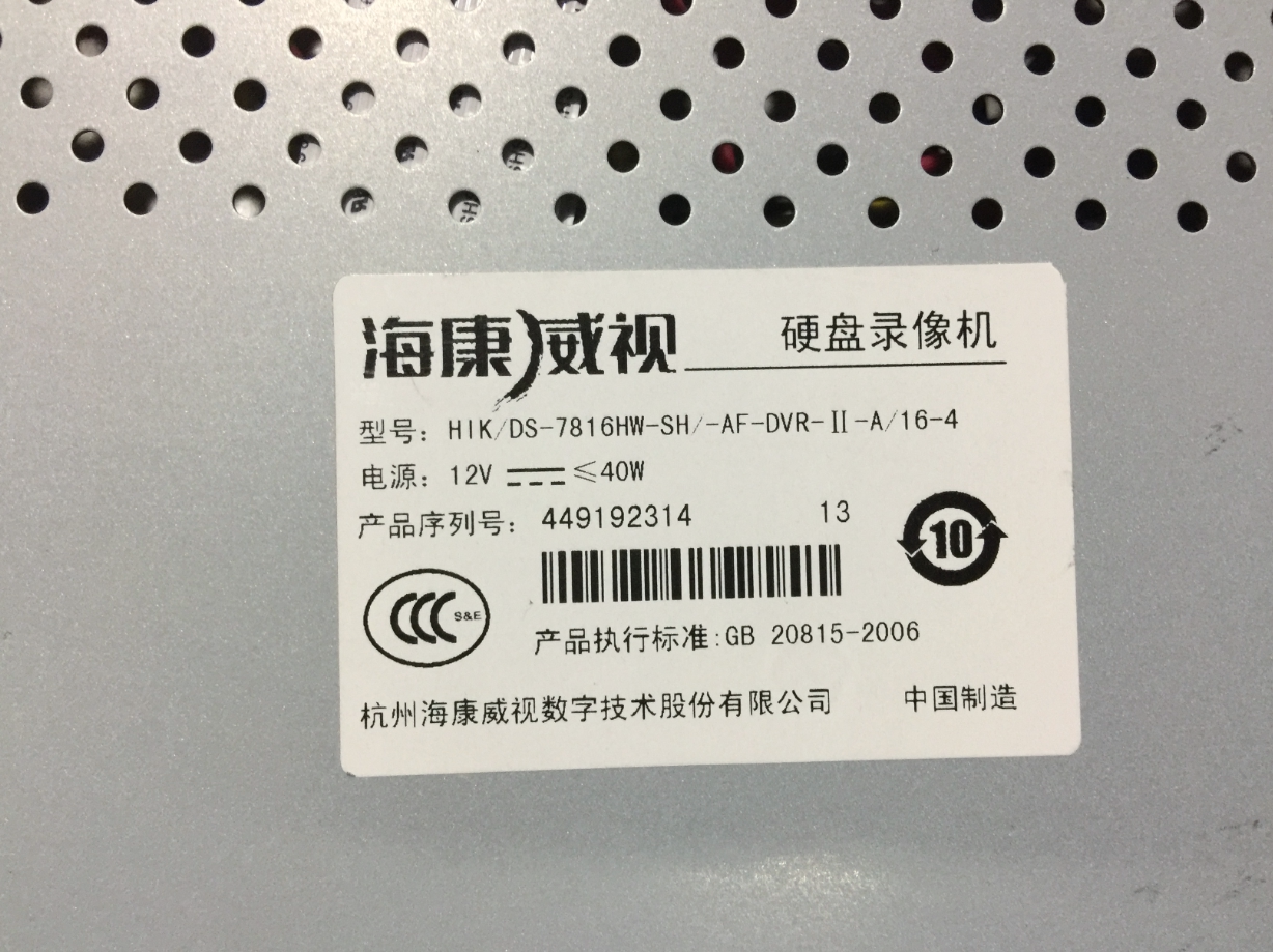 Secondhand Sea Convisees Hard Disc Recorders DS-7816HW-SH 16 Road 2 disc bits DS-80103 spot