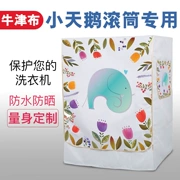 [Dành cho bé thiên nga] Vỏ máy giặt con lăn 5,5 / 6/7/8/9/10 kg Vỏ chống nắng chống nước - Bảo vệ bụi