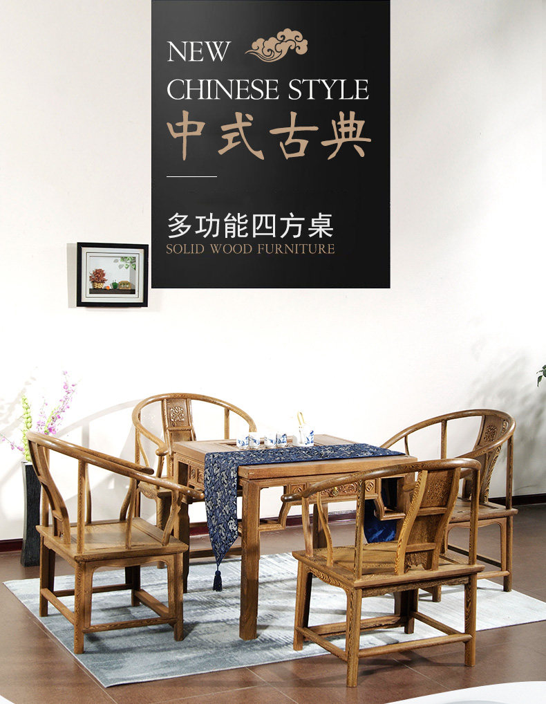 30 Sifang Table -pc_01.jpg