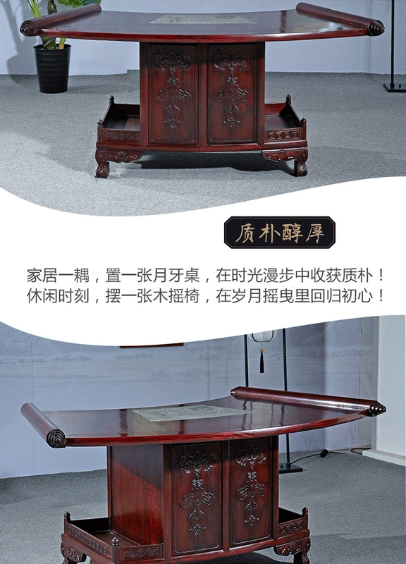 Đồ nội thất bằng gỗ gụ Bàn trà gỗ đàn hương hình quạt kết hợp bàn ghế kiểu Trung Quốc bàn trà Bàn trà Kung Fu - Bàn trà