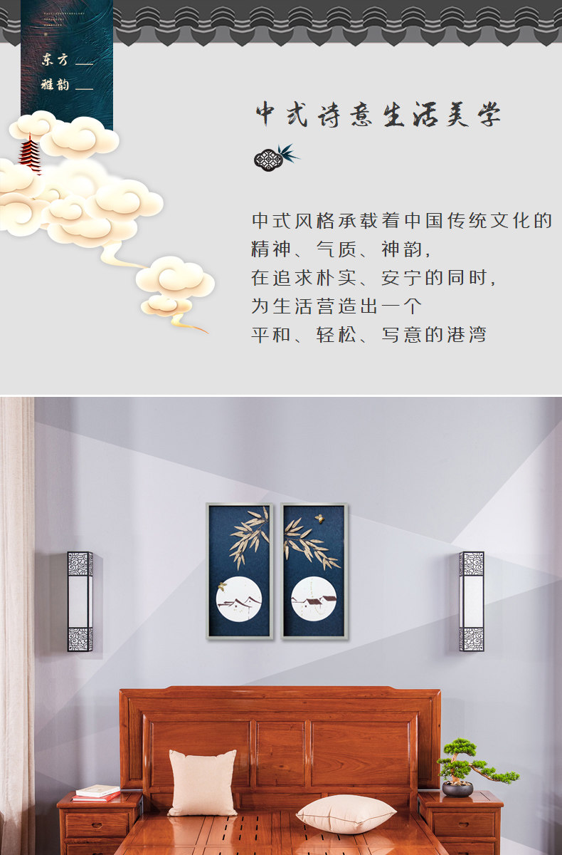 12 Bound Bed_01.jpg