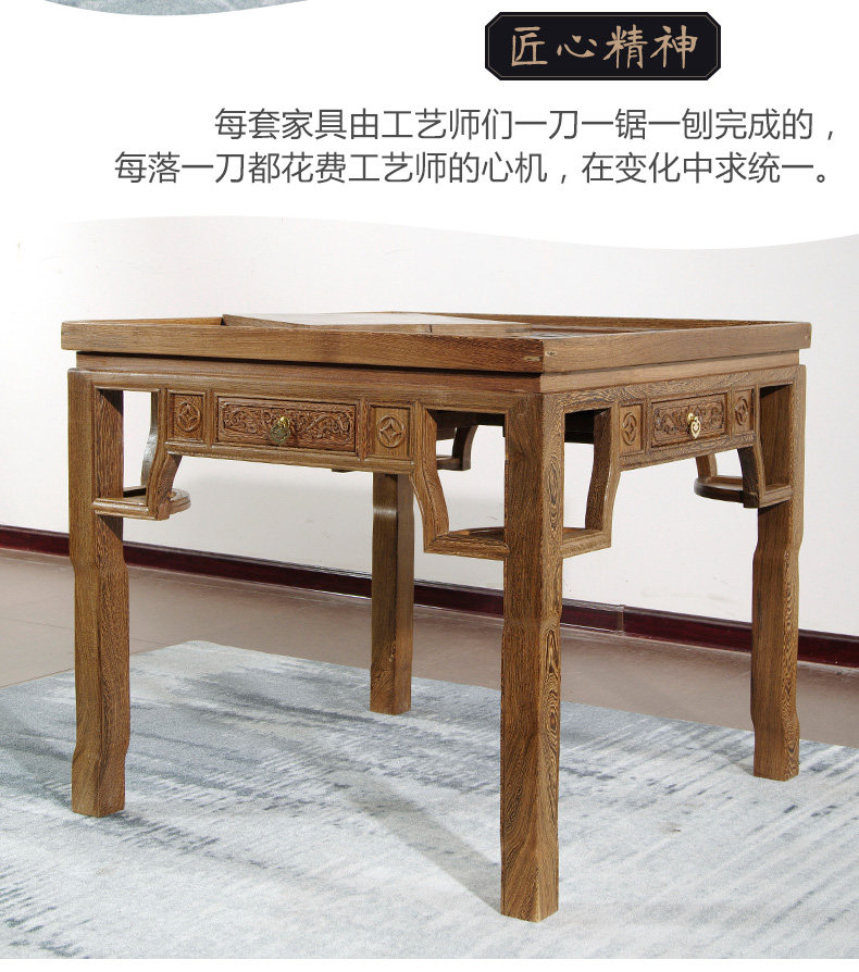 30 Sifang Table-PC_14.jpg