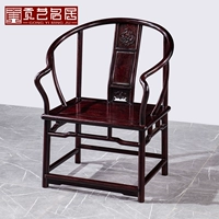 Мебель из красного дерева Zambia Blood Sandalwood Shot, кружок из китайской гостиной гостевой стулья, задние стулья, полное деревянное кресло
