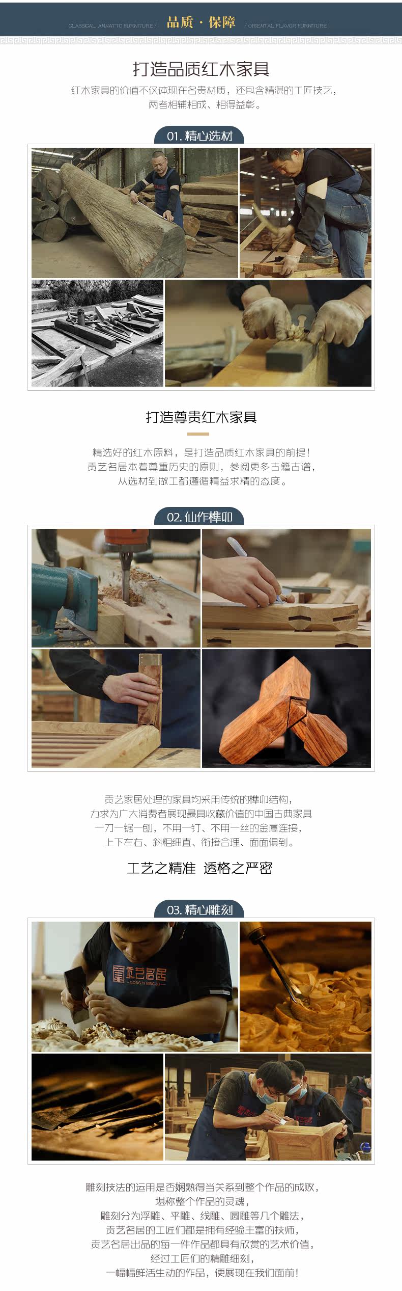 Гарантия качества