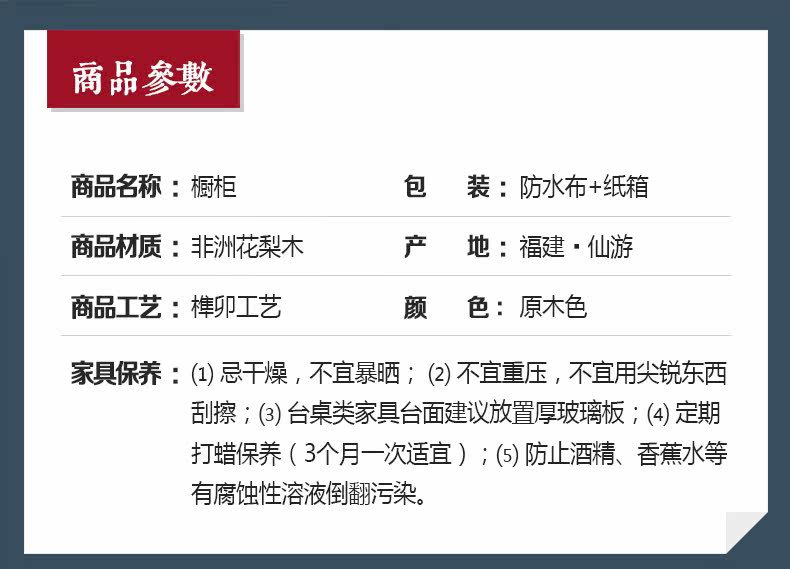 21-pc-cabinet_04.jpg
