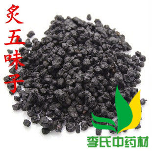 Chinese herbal medicine made of shizandra shizandra made of Chinese magnolias with Chinese magnolias-fried Liao Liao Five flavor 500g full