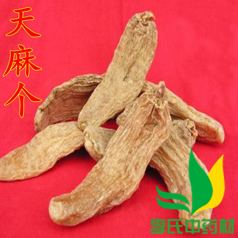 Chinese herbal medicine Yunnan Gastrodia elata Small Gastrodia elata Gastrodia elata 500 grams