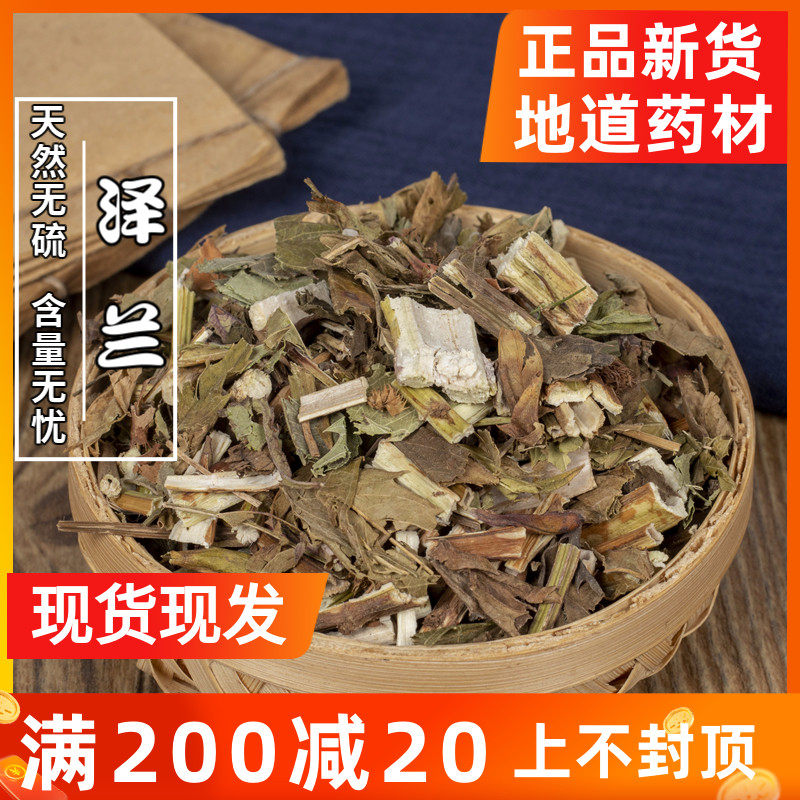 Chinese herbal medicine Zeeland grass Zeeland snake king grass 500g full of two