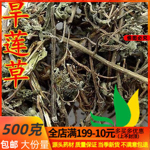 Chinese medicine Dry Lotus Dry Lotus 500g Featured Urban Full Two