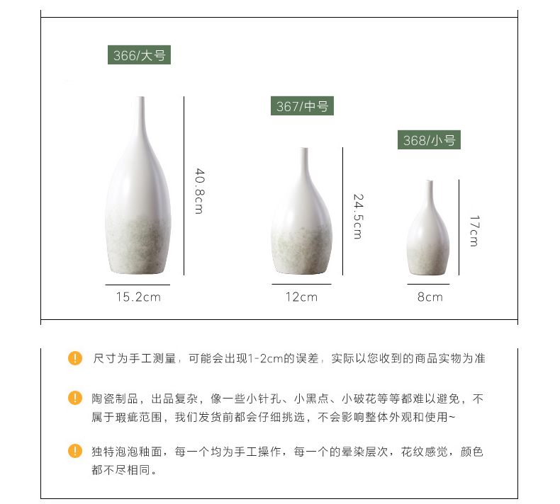 The Nordic white ceramic vase furnishing articles I and contracted Europe type dry flower arranging flowers small pure and fresh and sitting room home decoration