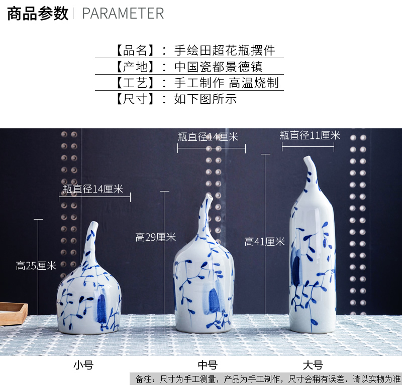 Jingdezhen ceramic vase hand - made creative home furnishing articles, small pure and fresh and dried flowers, flower arrangement table soft adornment ornament