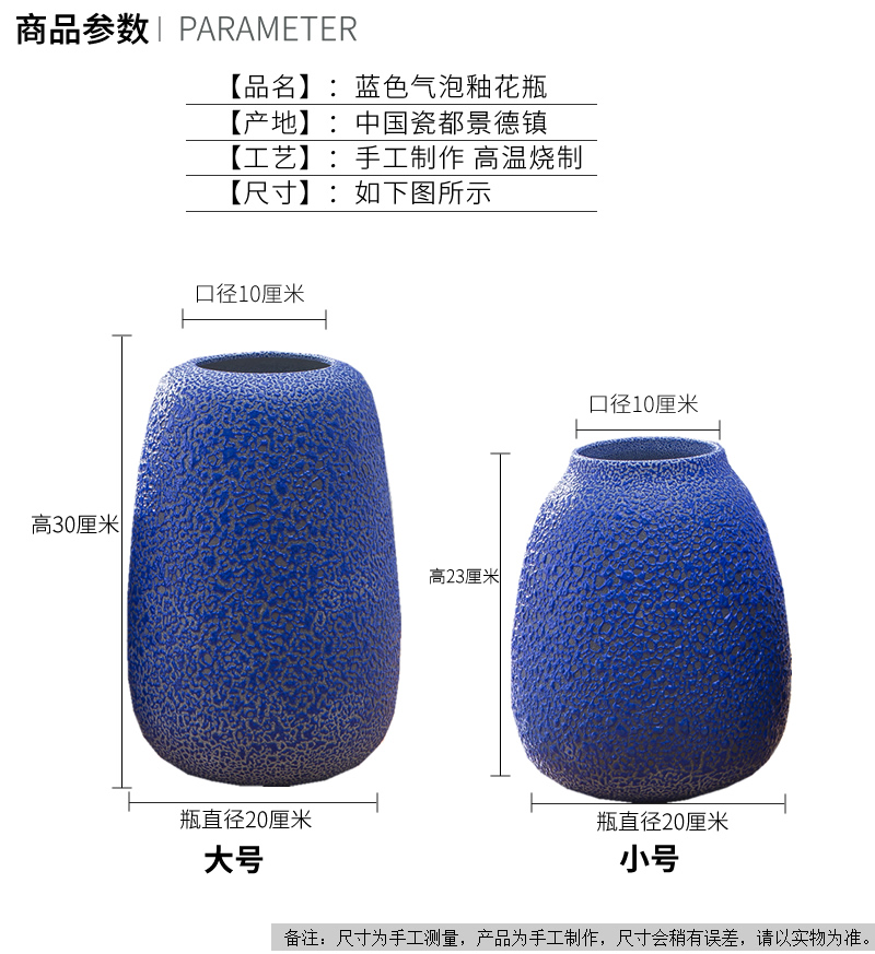 Jingdezhen ceramic vase furnishing articles Nordic dried flowers flower arrangement table sitting room is decorated creative contracted blue flowers