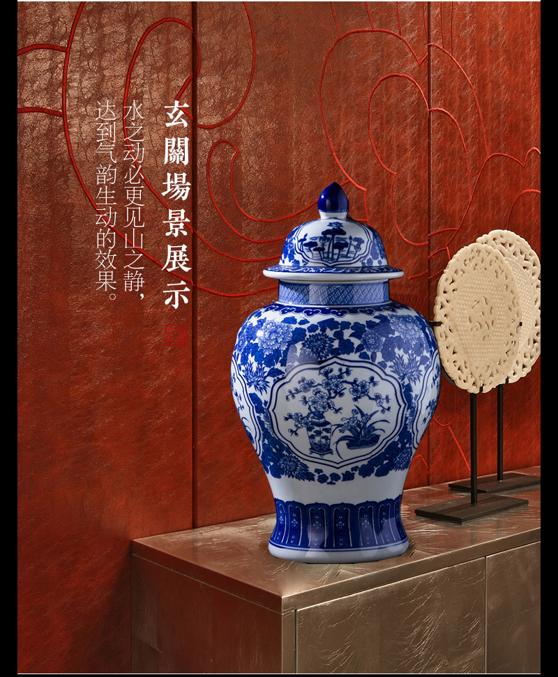 Jingdezhen ceramic general pot of blue and white porcelain vase furnishing articles Chinese antique pottery storage tank sitting room tea pot