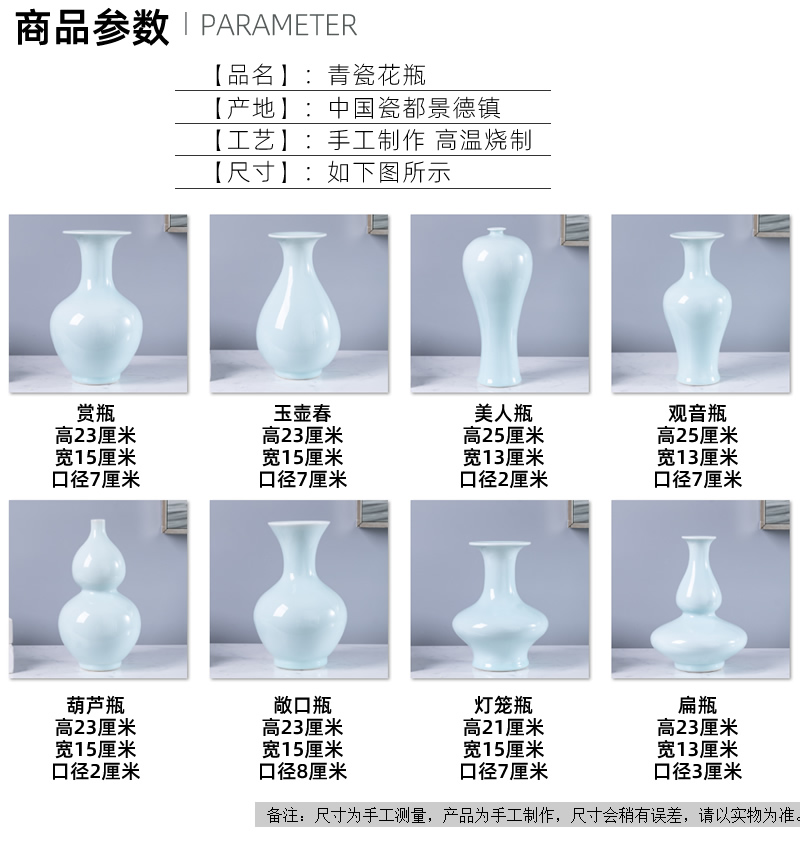 Jingdezhen ceramic floret bottle furnishing articles archaize sitting room of the new Chinese style flower arranging dried flower green porcelain decorative furnishing articles floral outraged