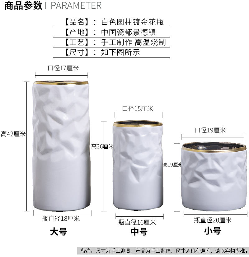 Nordic light and decoration ceramics of large diameter vase furnishing articles creative home sitting room new Chinese flower arranging dried flower adornment flowers