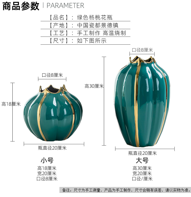 Light key-2 luxury ceramic vase furnishing articles sitting room simulation flower flowers, dried flowers, floral water table decoration home decoration