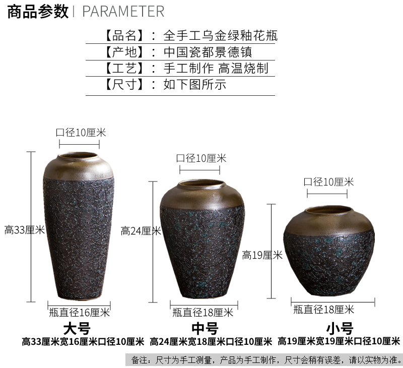 Jingdezhen ceramic vase coarse pottery dry flower arranging flowers restore ancient ways do old earthenware jar flower pot sitting room place soft decoration