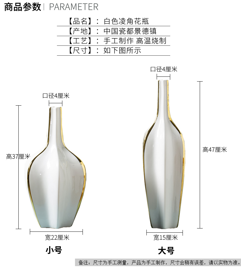 Jingdezhen ceramic vases, new Chinese style light European - style key-2 luxury furnishing articles sitting room dried flowers flower arrangement table household soft adornment