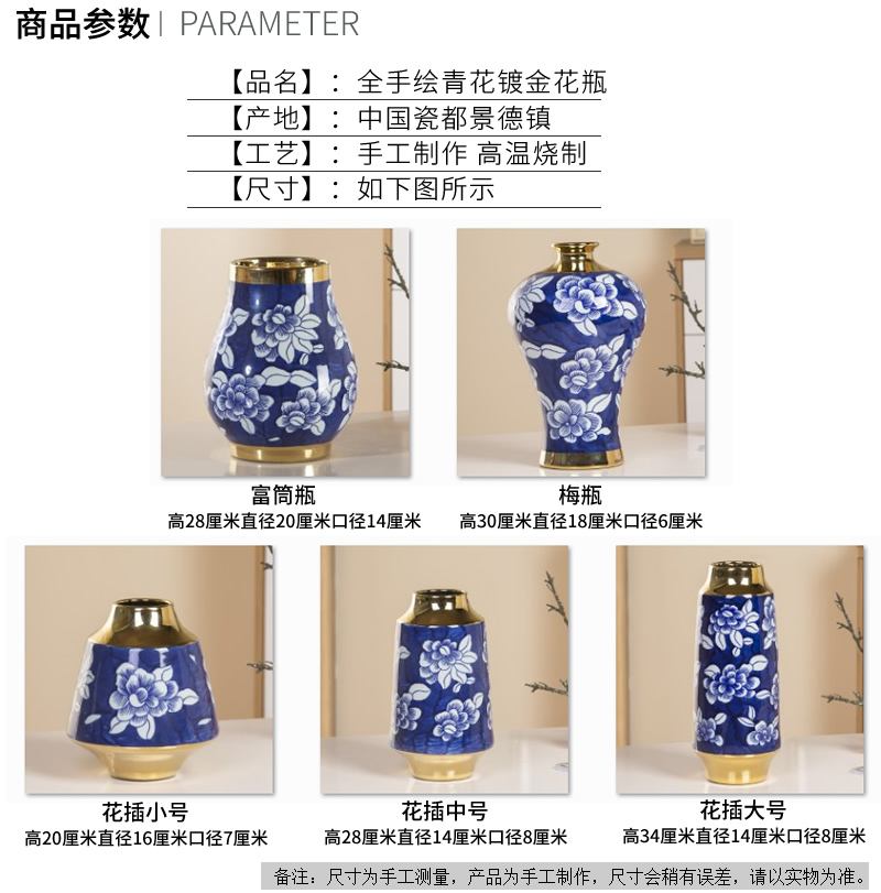 Jingdezhen hand made blue and white porcelain vase furnishing articles of modern Chinese style living room dry flower arranging flowers ceramic soft adornment ornament