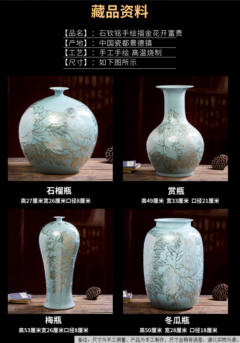 The Master of jingdezhen ceramic vase hand - made shadow blue paint new Chinese style household adornment flower arrangement China sitting room