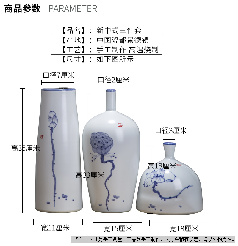 Jingdezhen chinaware lotus flower vase three - piece suit of new Chinese style living room zen flower arrangement home furnishing articles