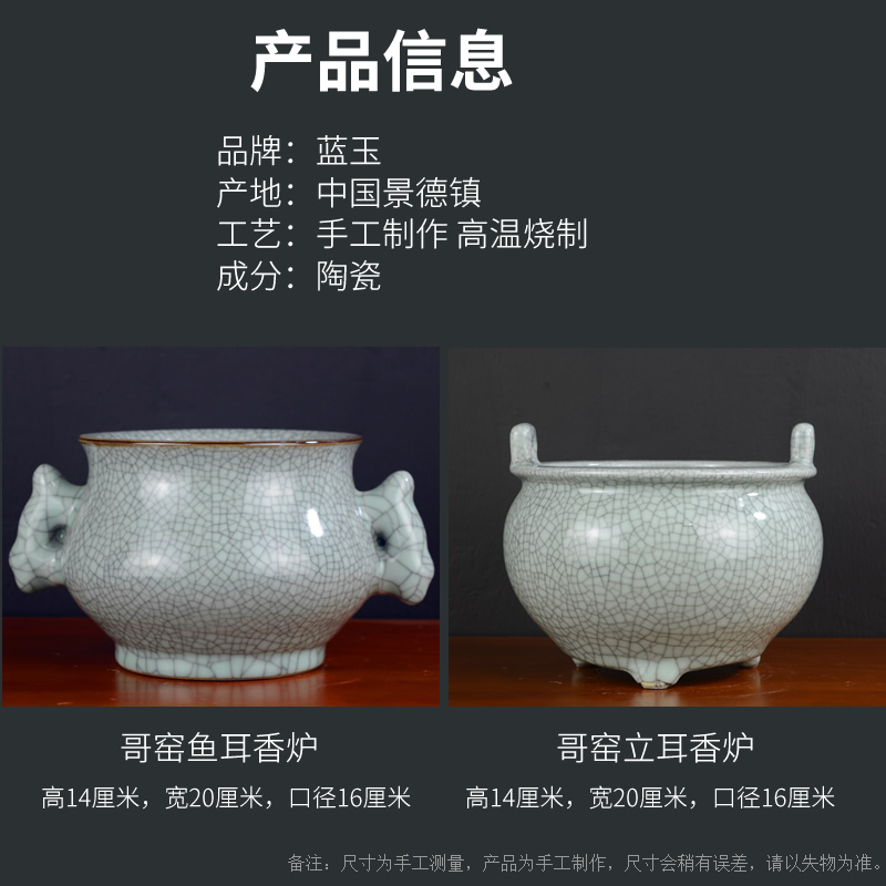 Jingdezhen ceramic incense buner for antique household indoor large - sized consecrate Buddha god of wealth for the Buddha temple articles furnishing articles