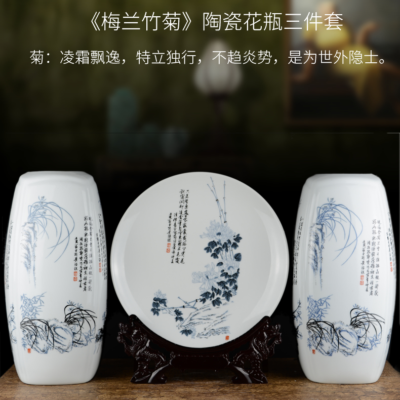 Jingdezhen ceramics vase three - piece furnishing articles sitting room of Chinese style by patterns porcelain decoration decoration plate