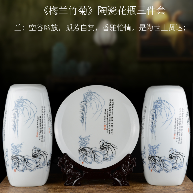 Jingdezhen ceramics vase three - piece furnishing articles sitting room of Chinese style by patterns porcelain decoration decoration plate