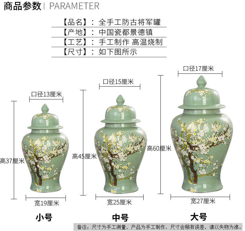 Jingdezhen ceramics general pot of large storage tank with cover Chinese style household soft adornment furnishing articles sitting room