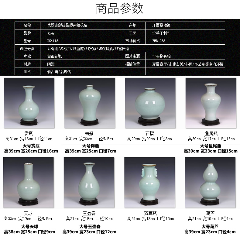 Jingdezhen ceramics flower vase of new Chinese style restoring ancient ways is sitting room home rich ancient frame adornment handicraft furnishing articles