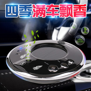 Solar car air purifier automobile aromatherapy machine humidifier ion removes odor mini fresh oxygen bar