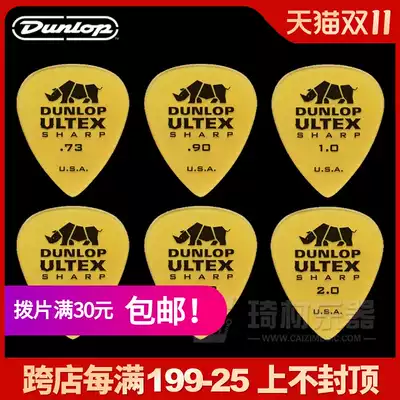 Dunlop denlop Ultex Sharp rhino tip speed playing guitar pick 0 73-2 0