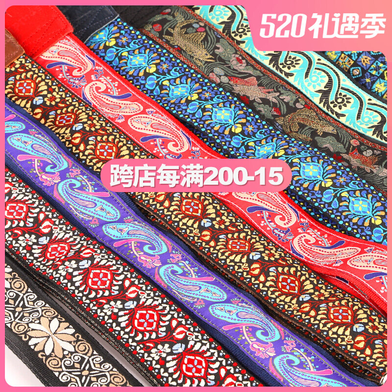 Beauty Products Artisanal Soludier Retro Patterned Electric Wood Folk Guitar Holding Baby Bag Knitted Nylon Embroidered Bass Shoulder Strap