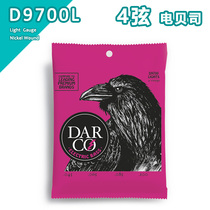 Qicai Martin Martin DARCO D9700L electric bass strings 4-string electric bass bass strings 045-100