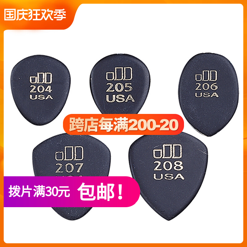 American production is going Dunlop Dunlop Jazztone pointed jazz guitar pick 205 2 0mm
